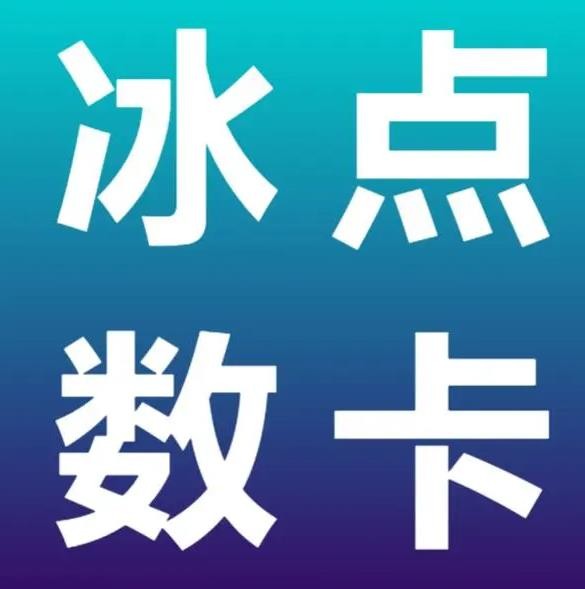 抖音24小时秒到自助服务